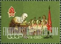 FindYourStampsValue: Russia: USSR, 40th Anniversary of All-Union Lenin Pioneers - Emblem and Pioneers taking Oath before Lenin