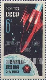 FindYourStampsValue: Russia: USSR - First Soft Landing on the Moon by Luna 9