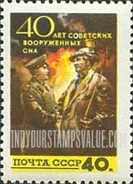FindYourStampsValue: Russia: USSR, 40th Anniversary of Red Army Forces - Soldier and Civilian
