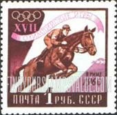 FindYourStampsValue: Russia: USSR, 17th Olympic Games, Rome - Steeplechase