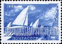 FindYourStampsValue: Russia: USSR, Sports-1949 - Regatta