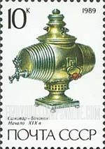 FindYourStampsValue: Russia: USSR, Samovars in the State Museum, Leningrad - Barrel-shaped Urn by Ivan Listisin, Early 19th Century