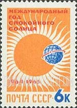 FindYourStampsValue: Russia: USSR, International Quiet Sun Year, 1964-1965 - Sun and Earth