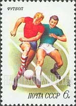 FindYourStampsValue: Russia: USSR, Sports - Soccer
