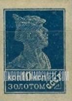 FindYourStampsValue: Russia: USSR - Soldier