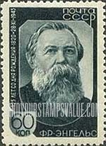 FindYourStampsValue: Russia: USSR - Friedrich Engels, Collaborator of Karl Marx