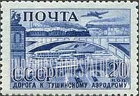 FindYourStampsValue: Russia: USSR, Soviet Industries - Bridge over Moscow-Volga Canal