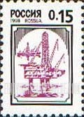 FindYourStampsValue: Russia: Russian Federation, Standard Issue - Oil Rig