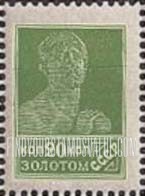 FindYourStampsValue: Russia: USSR - Worker
