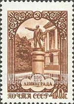 FindYourStampsValue: Russia: USSR, 250th Anniversary of Leningrad - Lenin Monument