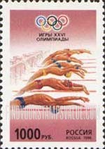 FindYourStampsValue: Russia: Russian Federation, 1996 Summer Olympic Games - Swimming