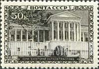 FindYourStampsValue: Russia: USSR, Sanatoriums - Sanatorium for Workers in Heavy Industry