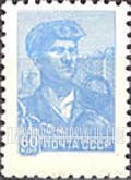 FindYourStampsValue: Russia: USSR, Standard Issue - Steel Worker