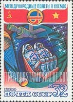 FindYourStampsValue: Russia: USSR, 20th Anniversary of Center for Cosmonauts Training - Return Flight