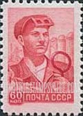 FindYourStampsValue: Russia: USSR, Standard Issue - Steel Worker