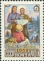 FindYourStampsValue: Russia: USSR, Sports and Travel - Tourists reading Map