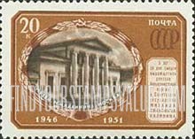 FindYourStampsValue: Russia: USSR, 5th Death Anniversary of Mikhail I.Kalinin - Kalinin Museum, Moscow