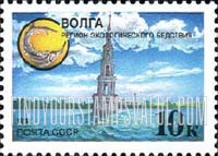 FindYourStampsValue: Russia: USSR, Environmental Protection - Bell Tower near Kaliazin, Volga River Region