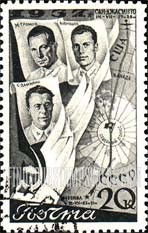FindYourStampsValue: Russia: USSR, Second Trans-Polar Flight - Aviators Gromov, Danilin, Yumashev and Flight Route