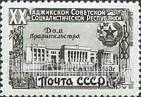 FindYourStampsValue: Russia: USSR, 20th Anniversary of Tadzhik Republic - Government Buildings, Stalinabad