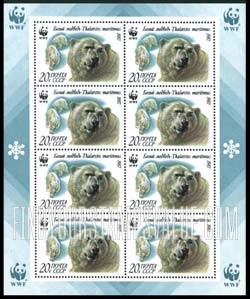 FindYourStampsValue: Russia: USSR, World Wildlife Fund, Polar Bears - Thalarctos Maritimus