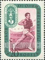 FindYourStampsValue: Russia: USSR, Success of Soviet Athletes at the 16th Olympic Games, Melbourne - Sprinter