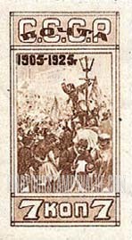 FindYourStampsValue: Russia: USSR - Speaker Haranguing Mob