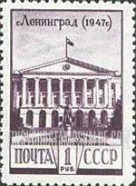FindYourStampsValue: Russia: USSR, 4th Anniversary of the Liberation of Leningrad from the German Blockade - Smolny Institute