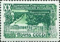 FindYourStampsValue: Russia: USSR, 20th Anniversary of Tadzhik Republic - Irrigation System