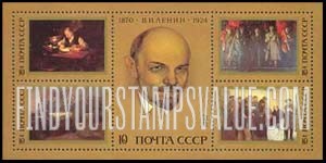 FindYourStampsValue: Russia: USSR - 117th Birth Annivesary of Lenin