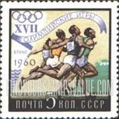 FindYourStampsValue: Russia: USSR, 17th Olympic Games, Rome - Running