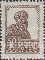 FindYourStampsValue: Russia: USSR - Peasant
