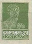 FindYourStampsValue: Russia: USSR - Worker