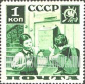 FindYourStampsValue: Russia: USSR - Pioneers preventing Theft from Mailbox