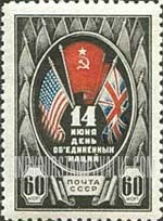 FindYourStampsValue: Russia: USSR, Day of the Nations United Against Germany - Flags of US, USSR, Great Britain