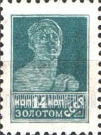 FindYourStampsValue: Russia: USSR - Worker