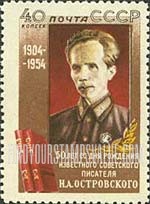 FindYourStampsValue: Russia: USSR - 50th Birth Anniversary of Nikolai A.Ostrovsky, Writer