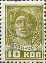 FindYourStampsValue: Russia: USSR - Worker