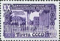 FindYourStampsValue: Russia: USSR, 20th Anniversary of Tadzhik Republic - University of Medicine