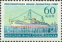 FindYourStampsValue: Russia: USSR, Honoring the Russian Fleet - M.S. Mikhail Kalinin at Leningrad