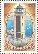 FindYourStampsValue: Russia: USSR, Far Eastern Seas Lighthouses - Kronotsky