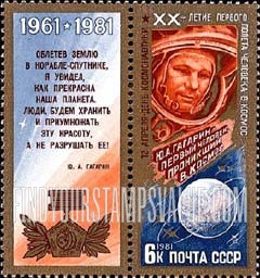 FindYourStampsValue: Russia: USSR, 20th Anniversary of Soviet Space Flights - Yuri Gagarin and Earth