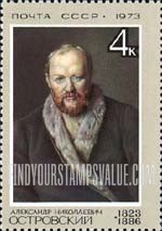 FindYourStampsValue: Russia: USSR, Birth Sesquicentenary of Aleksandr N.Ostrovsky, Dramatist - Portrait of A.N.Ostrovsky, by V.Perov
