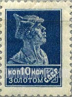 FindYourStampsValue: Russia: USSR - Soldier