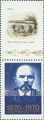 FindYourStampsValue: Russia: USSR, Centenary of the Birth of Lenin - Various Portraits