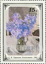 FindYourStampsValue: Russia: USSR, Russian Flower Paintings - Bluebells, by S.V.Gerasimov