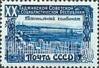 FindYourStampsValue: Russia: USSR, 20th Anniversary of Tadzhik Republic - Textile Mills