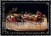 FindYourStampsValue: Russia: USSR, Folk Tale Paintings from Fedoskino Artists' Colony - Summer Troika, by V.A.Nalimov