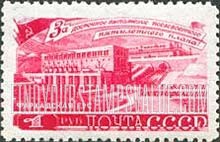 FindYourStampsValue: Russia: USSR, Electrification Five-Year Plan - Farkhatz Hydroelectric Station