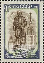 FindYourStampsValue: Russia: USSR, 250th Birth Anniversary of M.V. Lomonosov, Scientist and Poet - Lomonosov Statue